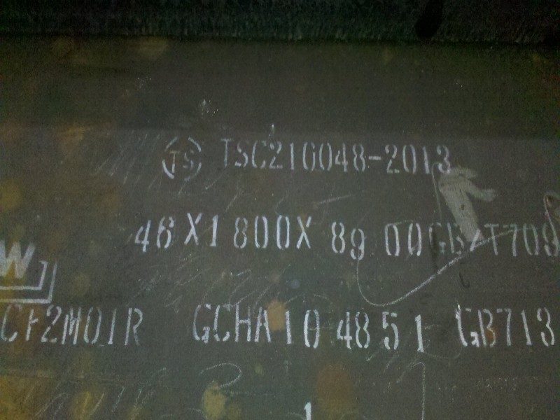 A517GrQ,A517 Grade Q,A517 Gr.Q STEEL PLATE