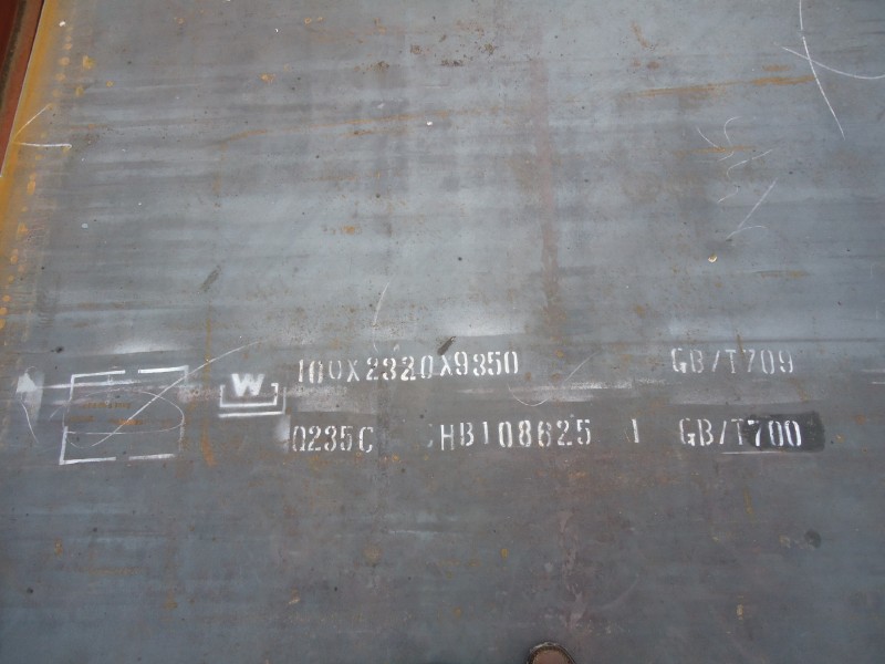 DIN17155 HII,HII,H II STEEL PLATE