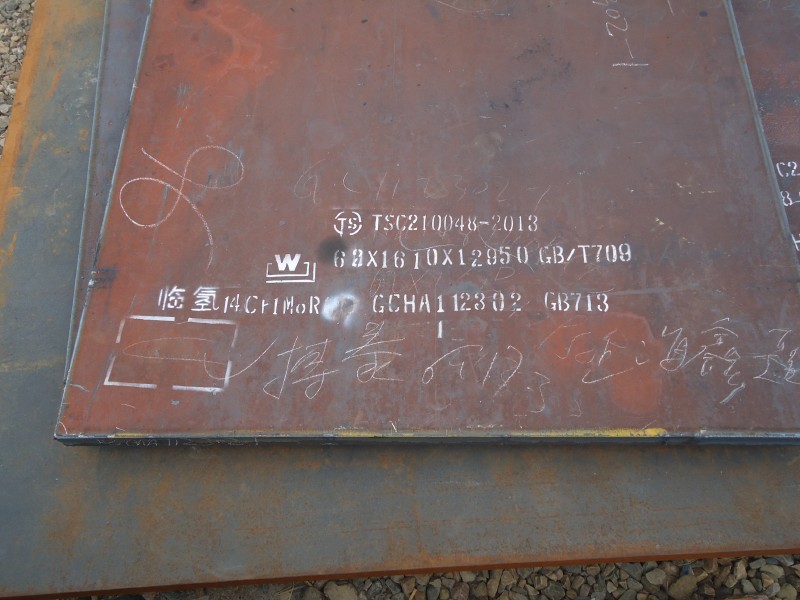 SA299Gr.B,SA299 GRADE B,SA299 Gr.B,SA299 Gr B STEEL PLATE