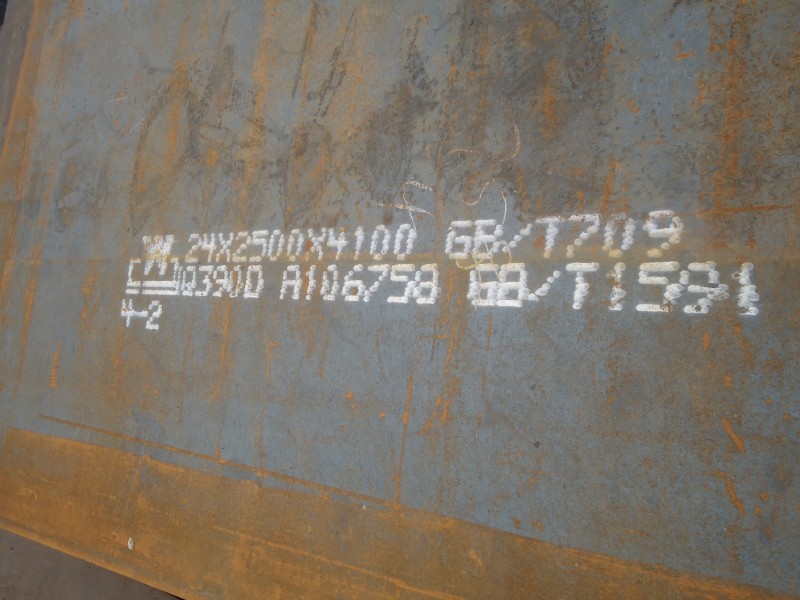 DIN17155 10CrMo9-10,10CrMo9-10 STEEL PLATE