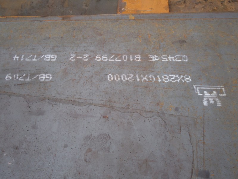 Boiler & Pressure Steel Plate