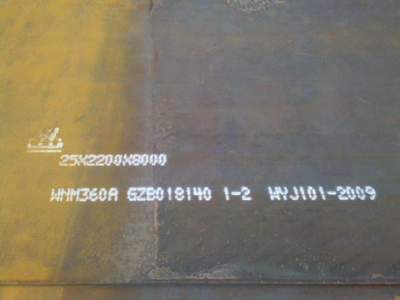 A517GrA,A517 Grade A,A517Gr.A STEEL PLATE